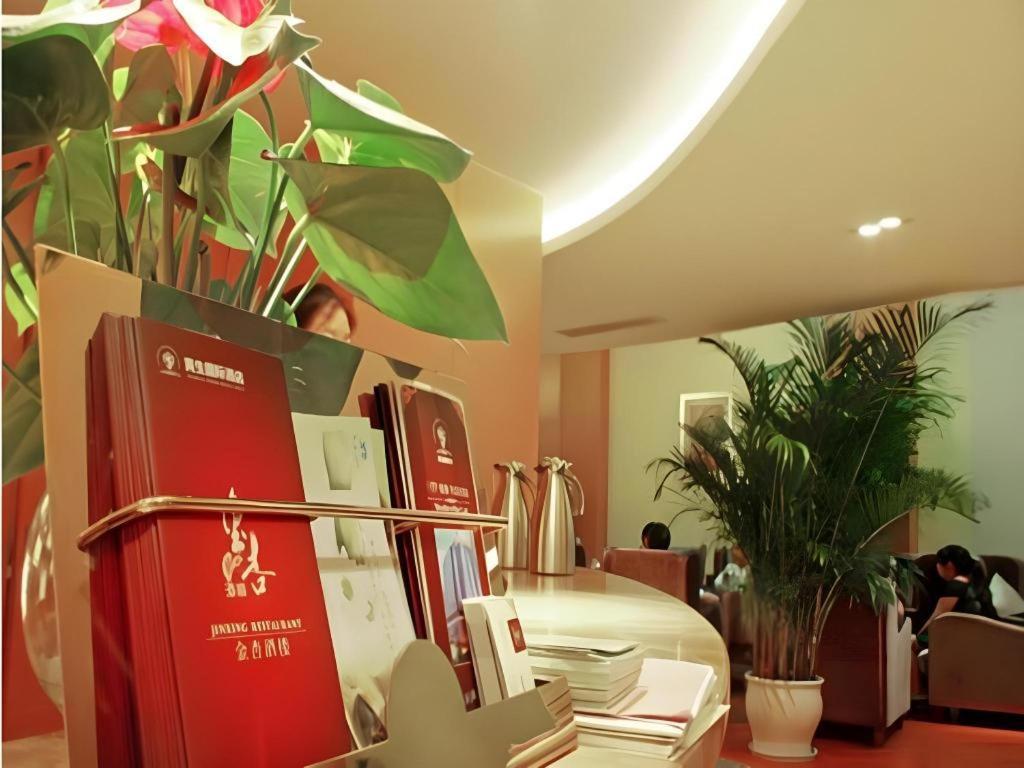 Chengdu Yinsheng International Hotel Supoqiao Extérieur photo